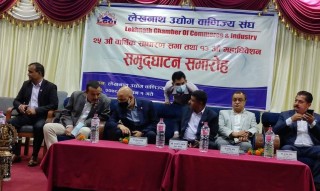 लेखनाथ उद्योग वाणिज्य संघको अध्यक्षमा क्षेत्रधर आत्रेय, बाँकी कार्यसमितिका लागि निर्वाचन हुँदै