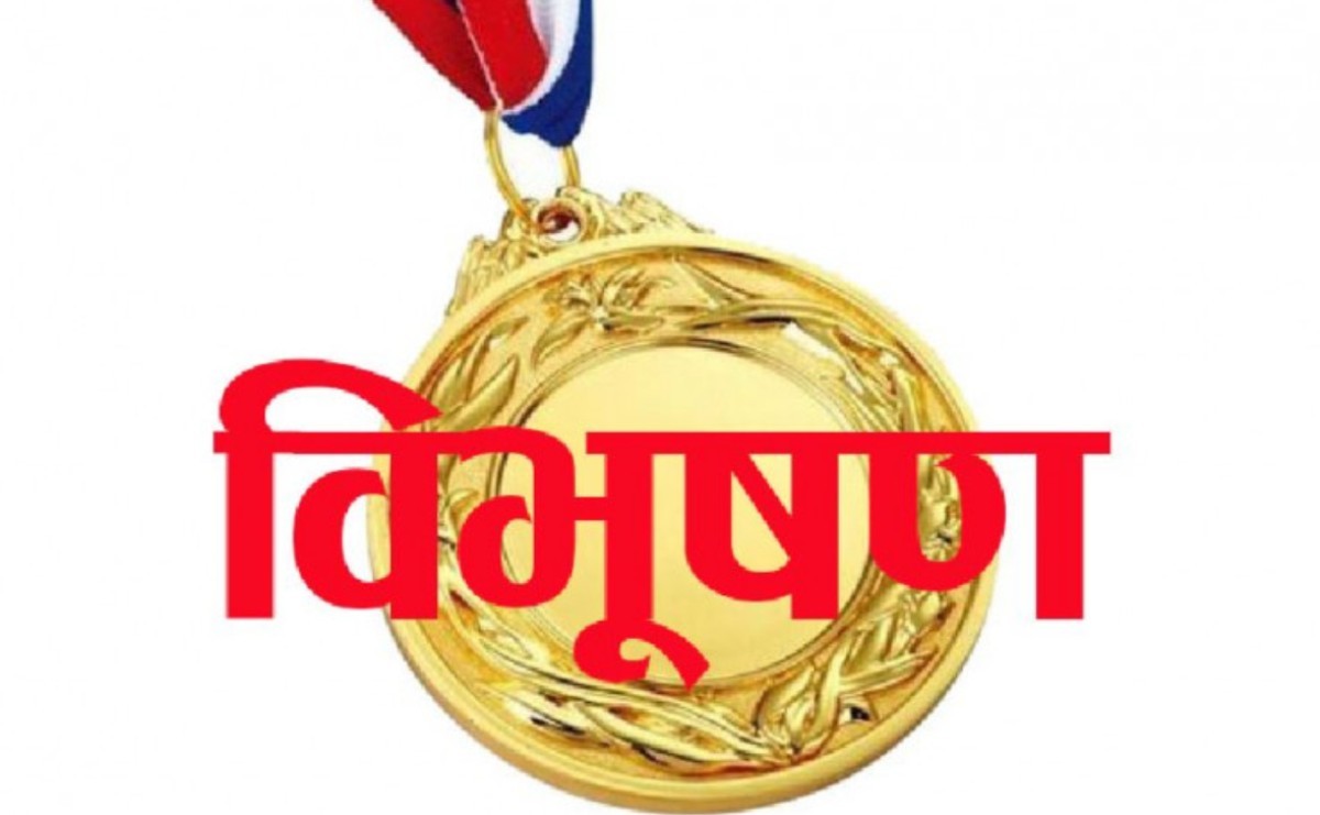 विभूषण बहिष्कार गर्नेको सूची थपिदै, थप चार सञ्चारकर्मीले गरे नलिने घोषणा 