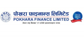 पोखरा फाइनान्सले एकैपटक गर्यो नेपालगञ्ज र कोहलपुरमा नयाँ शाखा विस्तार