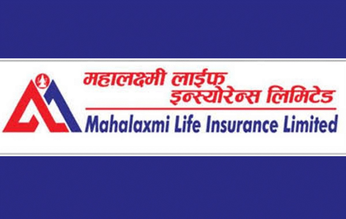 महालक्ष्मी लाईफ  इस्योरेन्सको विशेष साधारणसभा आह्वान