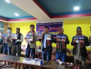 थामी कला संस्कृति सम्बन्धी पुस्तक ‘नानको आथाङ उलाम’ को विमोचन