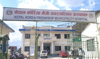 बोर्डले भुक्तानी नदिएपछि स्वास्थ्य बीमा सेवा बन्द