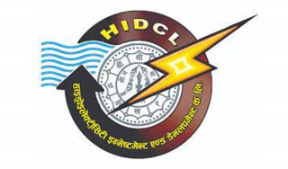 एचआइडीसीएलले लिलामी शेयरमा आबेदन दिनेको पैसा फिर्ता गर्दै