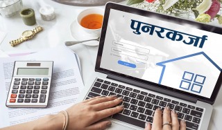 पुनरकर्जाको क्षेत्र विस्तार, पूर्वाधार बैंकले पनि पुनरकर्जा दिन पाउने