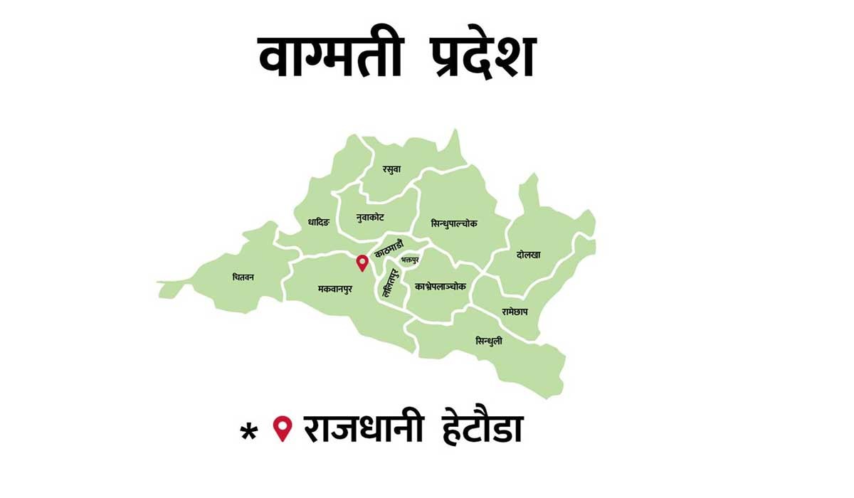 एक वर्षमा बागमती प्रदेशले ल्यायो १० ऐन र ५ अध्यादेश