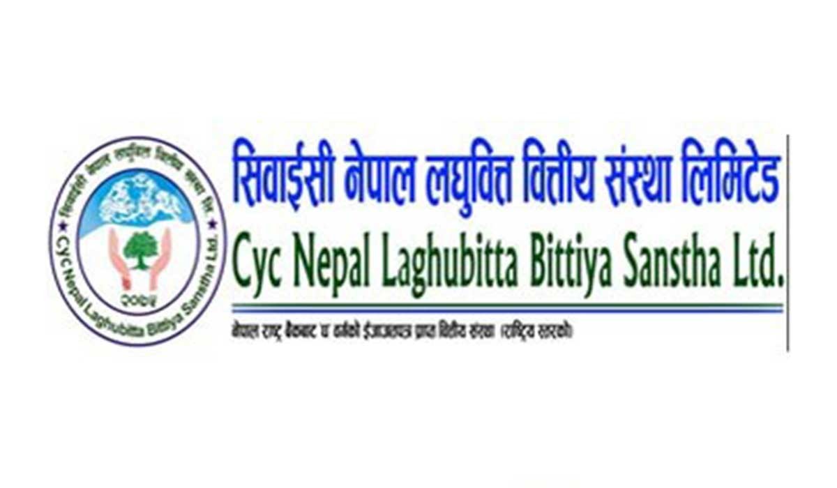 सिवाईसी लघुवित्तले बोलायो साधारणसभा, कहिलेसम्म कायम शेयरधनीले पाउँछन्  लाभांश ?