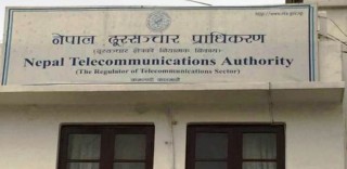 इन्टरनेटको निर्वाध उपयोग गराउने व्यवस्था मिलाउन दूरसञ्चार प्राधिकरणकाे अनुरोध