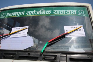 भाडा समायोजनको माग राख्दै यातायात व्यवसायीको आन्दोलन