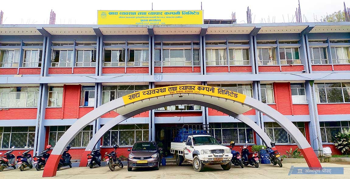 खाद्य कम्पनीले गर्यो साढे ३८ लाखको चामल बिक्री