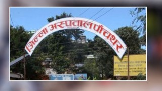 बालिका मृत्यु प्रकरणः स्थानीय प्रशासन र परिवारबीच चार बुँदे सहमति