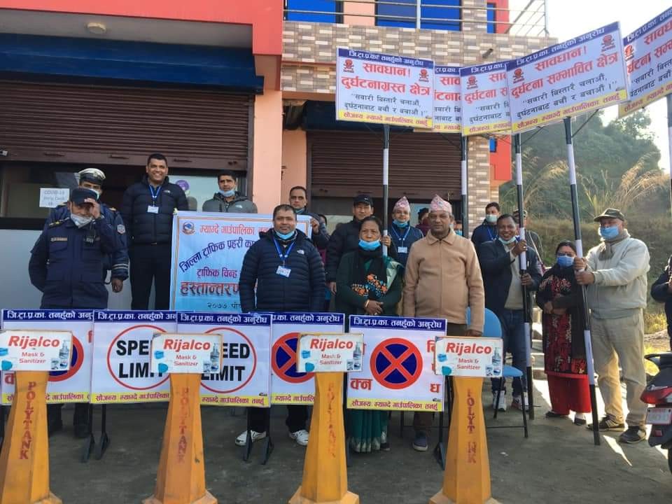 तनहुँमा ट्राफिक व्यवस्थापनका सामाग्री हस्तान्तरण