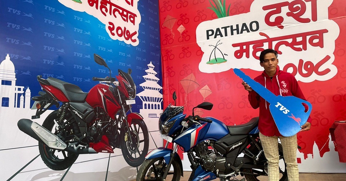पठाओको दशैं महोत्सव : साइकलमा फुड डेलिभरी गर्ने कुमारले जिते टिभिएस बाइक 
