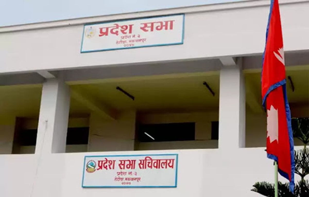 बागमती प्रदेश सरकारको नीति तथा कार्यक्रम यही जेठ १४ मा