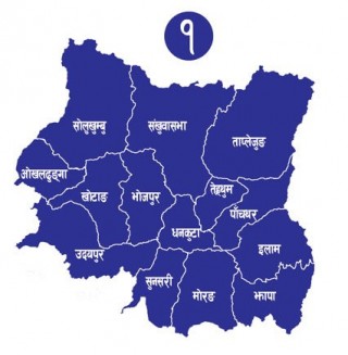 प्रदेश नं १ मन्त्रिपरिषद् बैठक– प्रदेश पर्यटन बोर्ड गठन