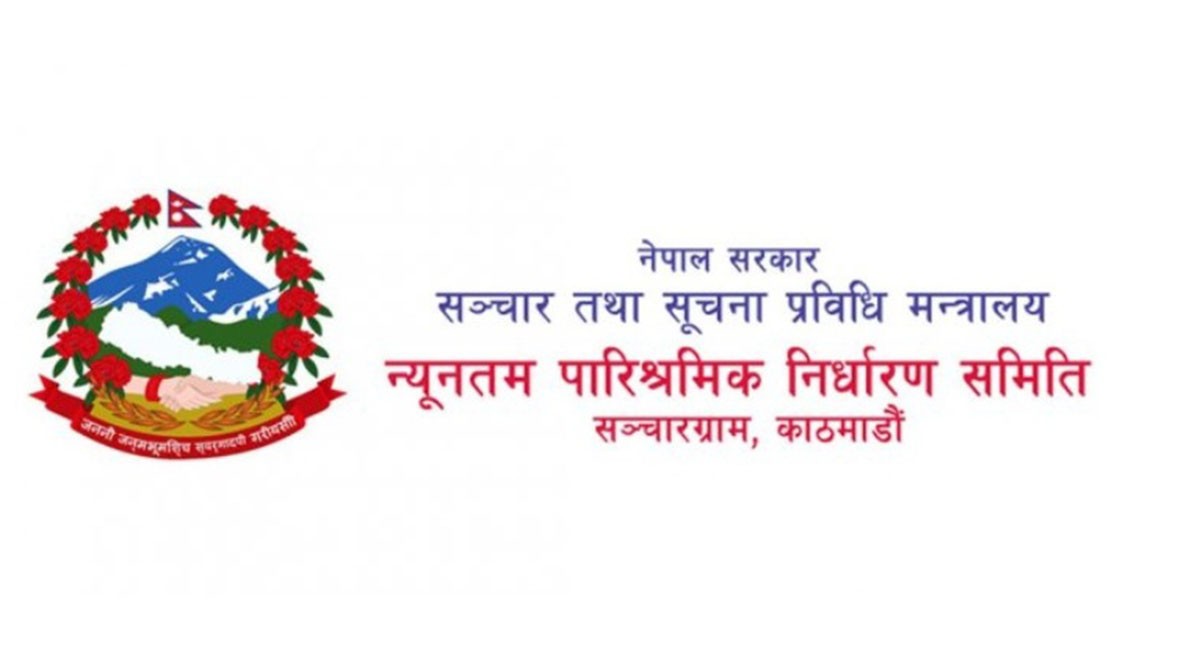 पत्रकारको न्यूनतम पारिश्रमिक  सिफारिस हुन्छ, कार्यान्वयन हुँदैन