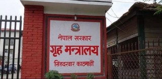 गृह र अर्थ मन्त्रालयबीच द्वन्द्व