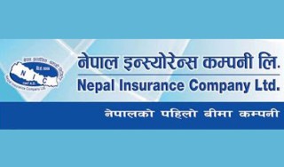नेपाल इन्स्योरेन्सको ७३औँ वार्षिक वार्षिक साधारणसभा आह्वान