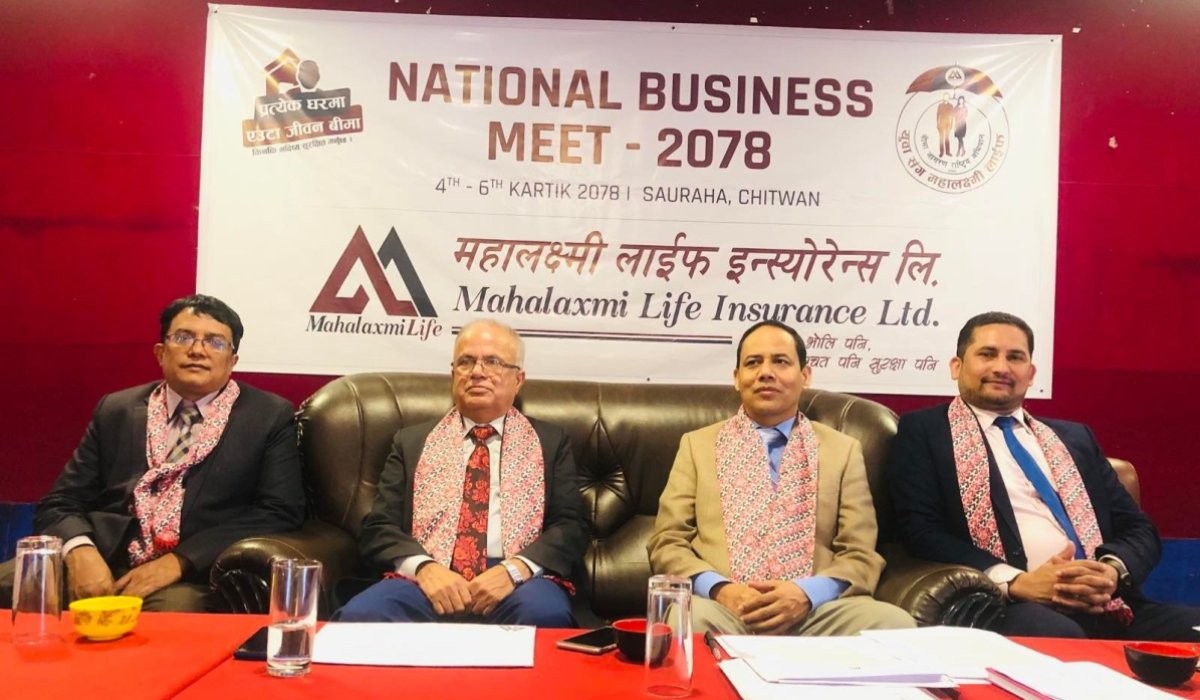 महालक्ष्मी लाईफ इन्स्योरेन्सको राष्ट्रिय सम्मेलन सम्पन्न 