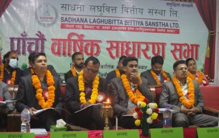 साधना लघुवित्तको २६ प्रतिशत लाभांश पारित 