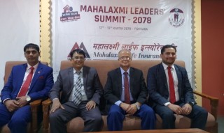महालक्ष्मी लिडर्स समिट २०७८ कार्यक्रम सम्पन्न 