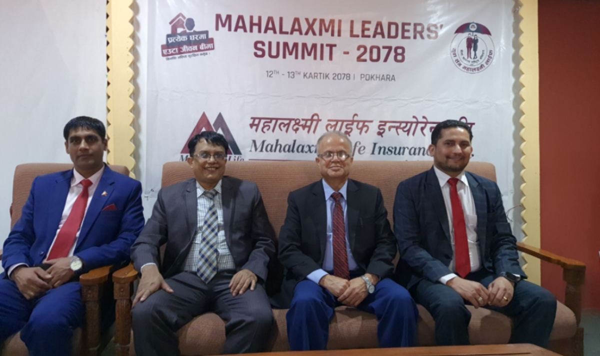 महालक्ष्मी लिडर्स समिट २०७८ कार्यक्रम सम्पन्न 