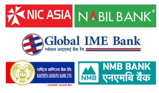 'सय करोड क्लब'मा ५ वाणिज्य बैंक : एनएमबि भित्रियो, प्राइम बाहिरियो