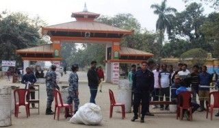 अफगानी रोक्न जमुनाह नाकामा उच्च सतर्कता