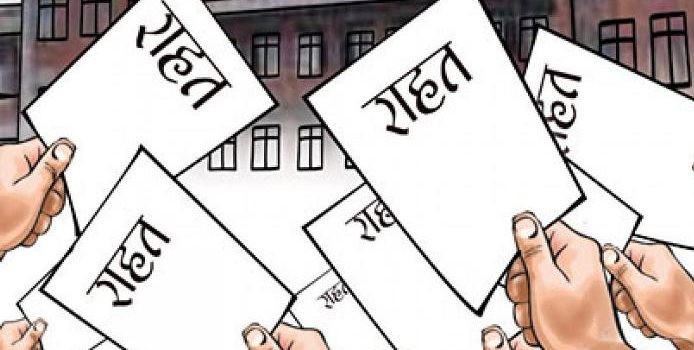 गरिबलाई १० हजार बाँड्न कार्यविधि बन्यो, पाउनेको नाम दैनिक पत्रिकामा  छापिने
