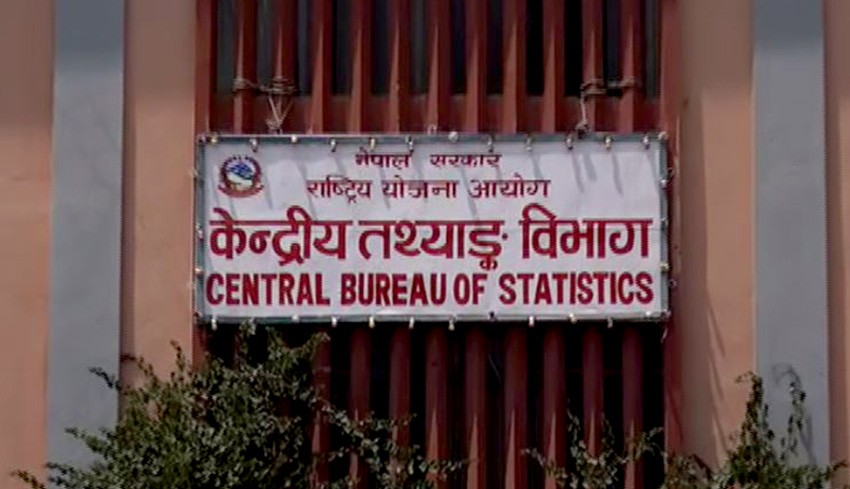 नेपालको आर्थिक वृद्धि ५.८४ प्रतिशत हुने केन्द्रीय तथ्यांक विभागको अनुमान