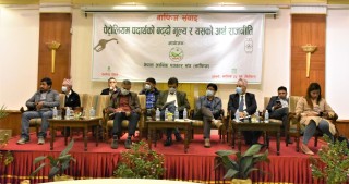 पेट्रोलियम पदार्थको मूल्यवृद्धि होइन समायोजन हो : निगम