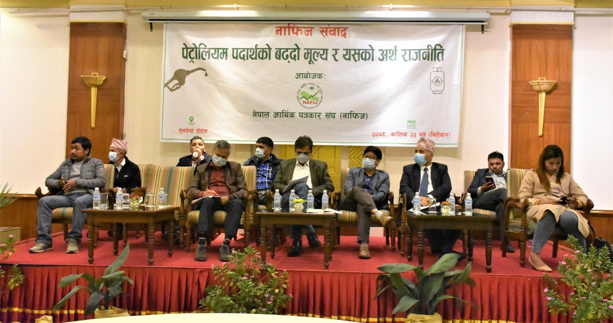 पेट्रोलियम पदार्थको मूल्यवृद्धि होइन समायोजन हो : निगम