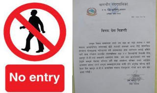 वडाध्यक्षलाई 'छोटे राजा' भन्नेलाई वडाको सबै सेवा बन्द