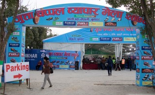 काठमाडौंको भृकुटीमण्डपमा जुत्ता चप्पलको व्यापार मेला सुरु
