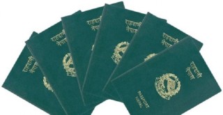 मङ्सिर १ बाट विद्युतीय राहदानी परीक्षण