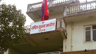 सूचना नदिने ३ कर्मचारीलाई नगद जरिवाना