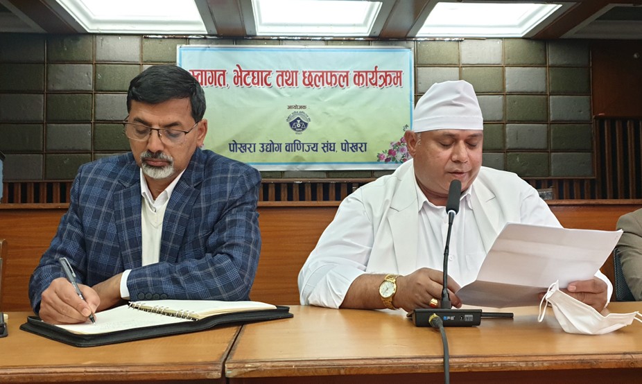 पोखरा–काठमाडौंको सडक यात्रा दुई घण्टाको बनाउने योजना छ  ः अर्थमन्त्री शर्मा 