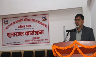 राजश्वका कर्मचारीलाई अर्थमन्त्रीको प्रश्न, ‘समाजवाद उन्मुख अर्थतन्त्रको विकास कसरी हुन्छ ?’ 