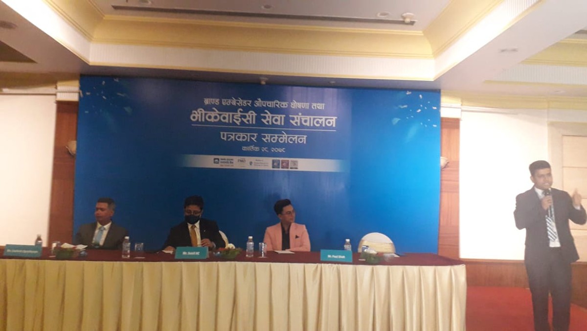नेपालमै पहिलो पटक एनएमबि बैंकले ल्यायो भी–केवाईसी सिस्टममा, विदेशमा बसेर ५ मिनेटमै खाता