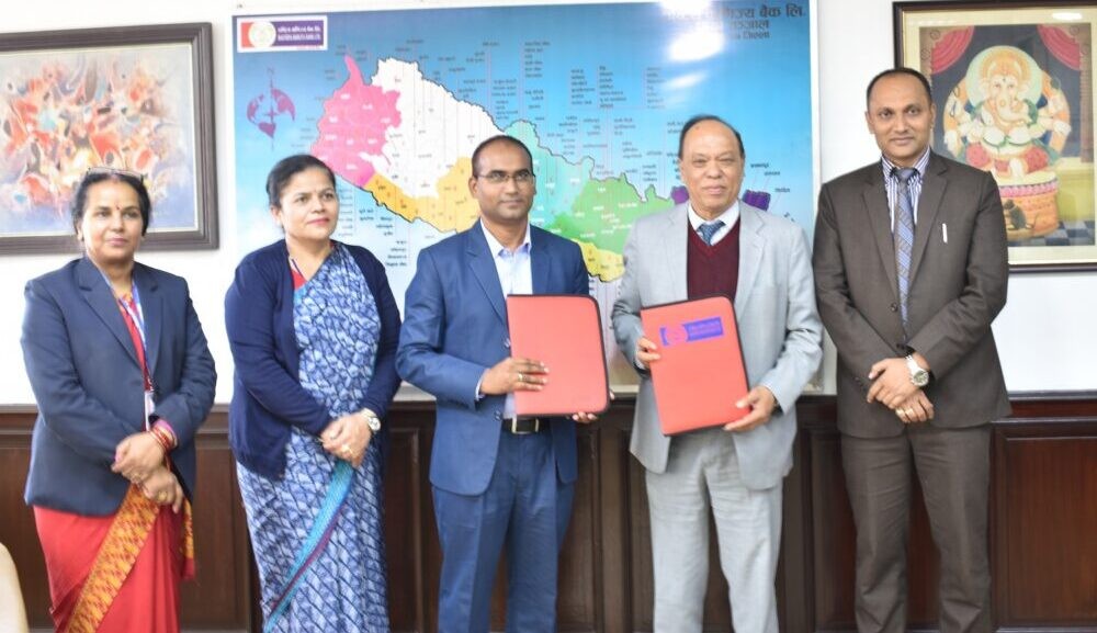 राष्ट्रिय वाणिज्य  बैंक  र आयल निगमबीच सम्झौता
