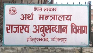 भन्सार छली भित्र्याइएको ट्रक नियन्त्रणमा