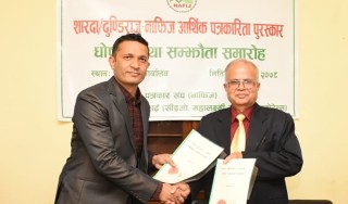 नाफिजद्वारा एक लाख राशीको आर्थिक पत्रकारिता पुरस्कार घोषणा