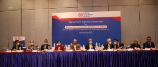 नेशनल पेमेन्ट स्वीचमा जोडिए २९ वित्तीय संस्था, कुन कुन जोडिए ?