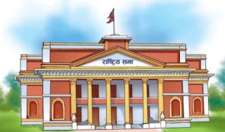 राष्ट्रिय सभाको उपाध्यक्षको निर्वाचन माघ २३ गते हुने 