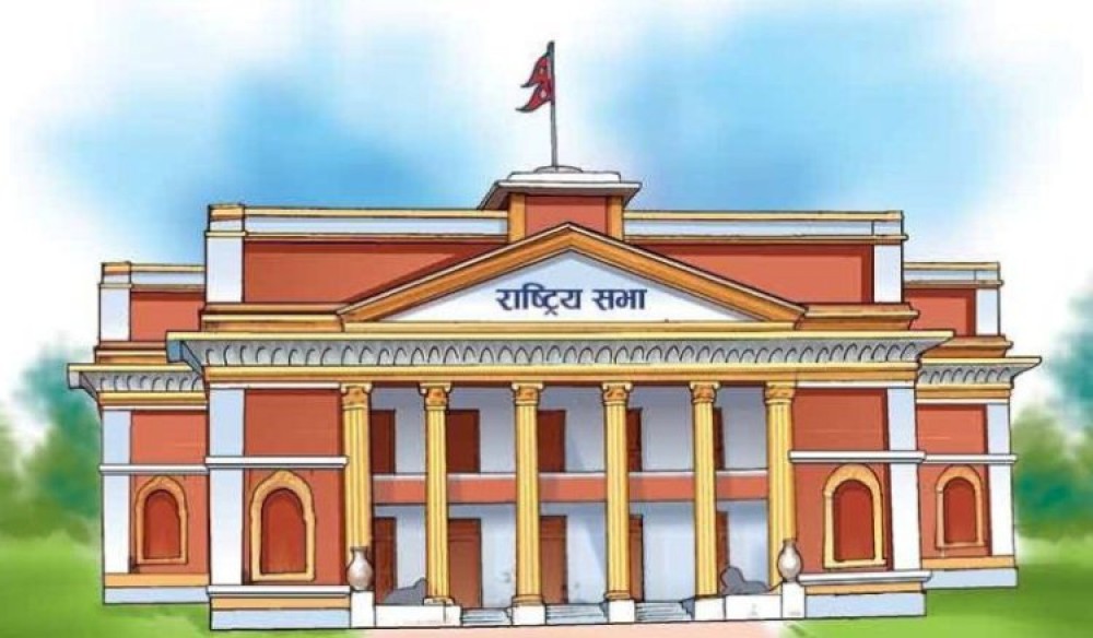 राष्ट्रिय सभाको उपाध्यक्षको निर्वाचन माघ २३ गते हुने 