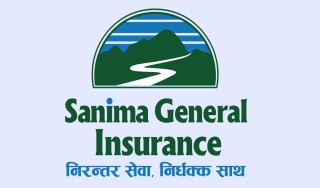सानिमा जनरल इस्योरेन्सको विशेष साधारणसभा आह्वान