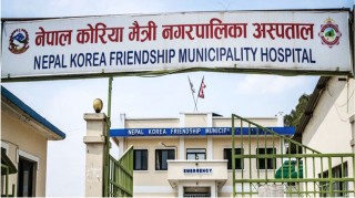 नेपाल कोरिया मैत्रीनगर अस्पतालमा आजबाट स्वास्थ्य बिमा सेवा सूचारु