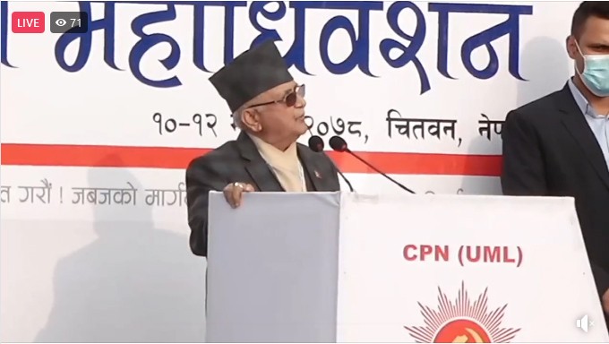 मलाई काम गर्न अप्ठ्यारो पार्नेहरु अहिले प्रधानमन्त्रीजीको खुट्टा समाइरहेका छन् : ओली