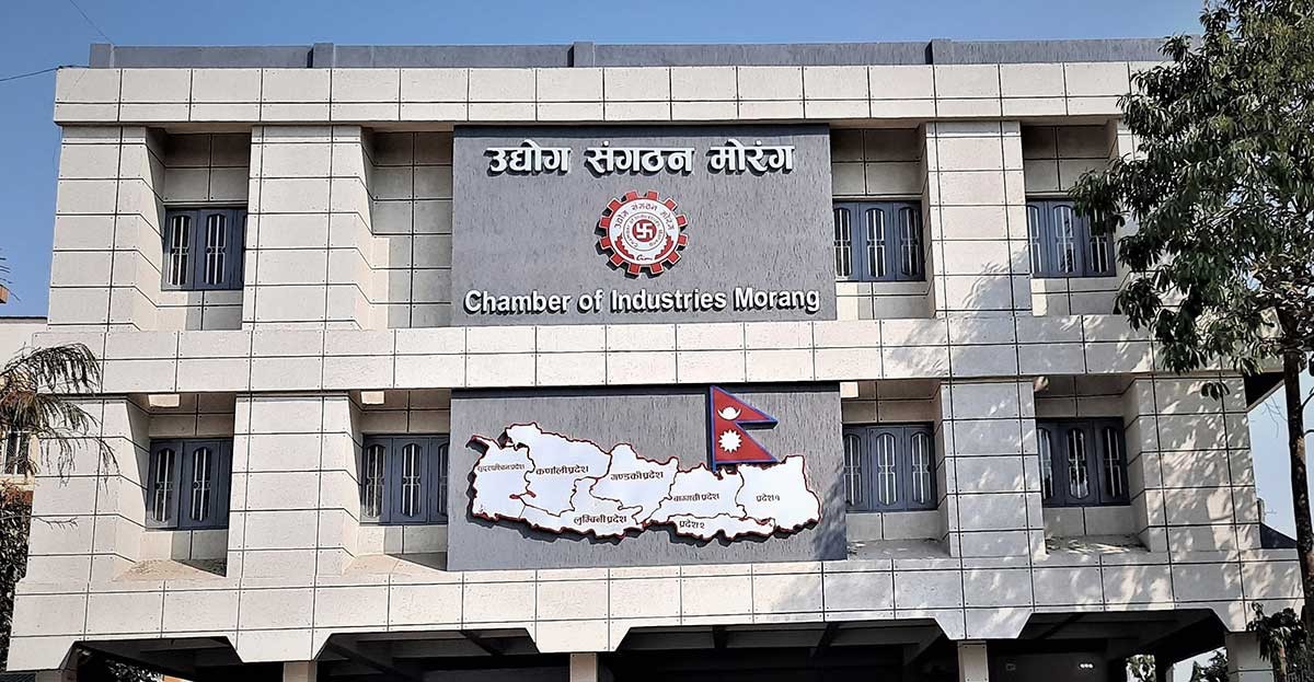 उद्योग संगठन मोरङद्वारा उद्योग प्रतिष्ठानमा लामो समय देखि कार्यरत श्रमिक सम्मानित