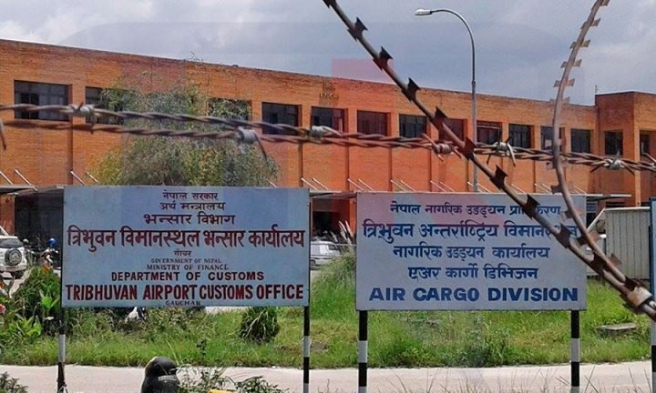 विमानस्थल भन्सार कार्यालयद्वारा विदेशबाट मोबाइल ल्याउँदा नियमानुसार नै शुल्क लिएको स्पष्ट