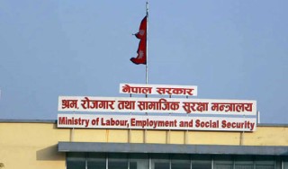 विदेशबाट फर्किएर उद्यमी गरि बसेकालाई सरकारले पुरस्कार दिने, आवेदन आह्वान 
